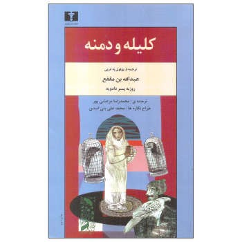 حکومت نامرئی مرکز فرهنگی آبی شیراز 3