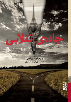فلسفه ورزی درباره دین مرکز فرهنگی آبی شیراز 3