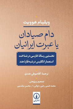 هربار که معنی زندگی را فهمیدم، عوضش کردند مرکز فرهنگی آبی شیراز 3