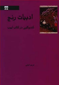 شال گردن ماری کوری مرکز فرهنگی آبی شیراز 4