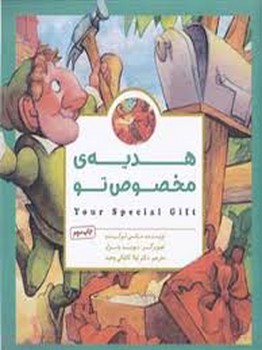 باشگاه قتل پنجشنبه مرکز فرهنگی آبی شیراز 3