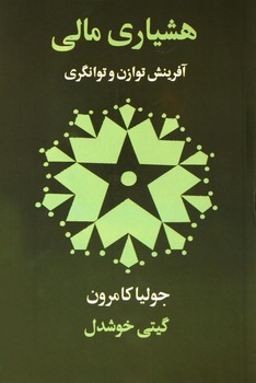 وغ وغ ساهاب مرکز فرهنگی آبی شیراز 4