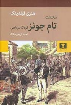 مصدق در محکمه نظامی مرکز فرهنگی آبی شیراز 3