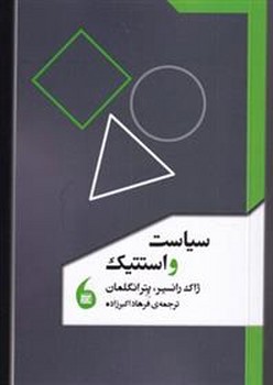 سینما مرکز فرهنگی آبی شیراز 4