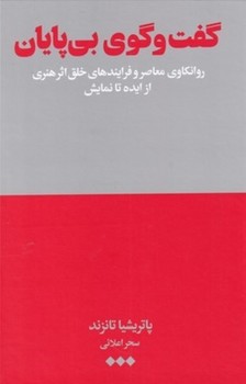 اکنونی دیگر مرکز فرهنگی آبی شیراز 4