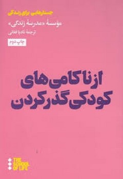 آدری هپبورن یک روح زیبا مرکز فرهنگی آبی شیراز 3