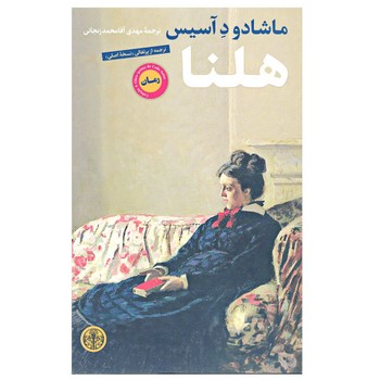 TOO MUCH AND NEVER ENOUGH مرکز فرهنگی آبی شیراز 4