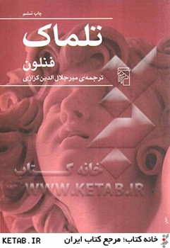 ابر قدرت هوش مصنوعی (چین، سیلیکون ولی و نظم نوین جهانی) مرکز فرهنگی آبی شیراز 4