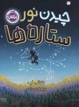 شعری که شنیده نشد مرکز فرهنگی آبی شیراز 3