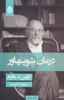 یک تکه از آسمان مرکز فرهنگی آبی شیراز 4