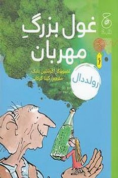 خاله سوسکه مرکز فرهنگی آبی شیراز 3