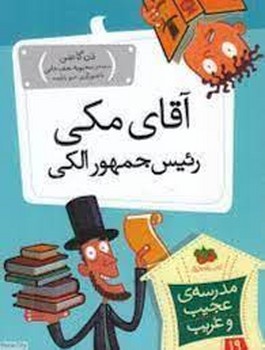 حروف انگلیسی 60 کارت دو رو مرکز فرهنگی آبی شیراز 4