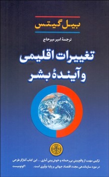 بنام زندگی مرکز فرهنگی آبی شیراز 4