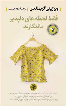 the miracle morning مرکز فرهنگی آبی شیراز 4