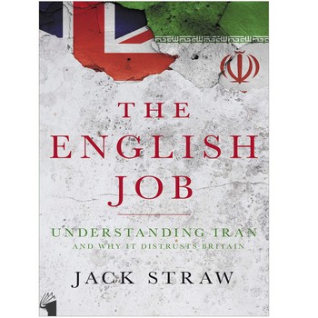 the english job مرکز فرهنگی آبی شیراز 3