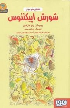 خیال کشتن مرکز فرهنگی آبی شیراز 3