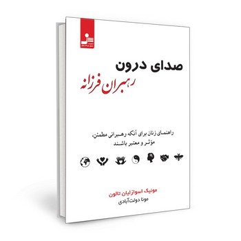 سفر به دوزخ مرکز فرهنگی آبی شیراز 3