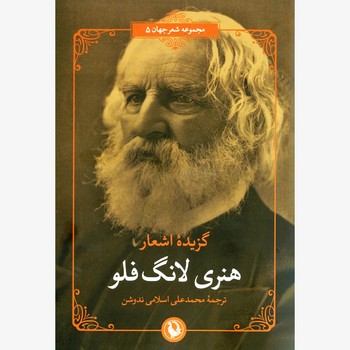 آزادی مومن مسیحی مرکز فرهنگی آبی شیراز 4