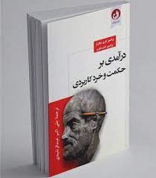 راز قهرمانی مرکز فرهنگی آبی شیراز 3