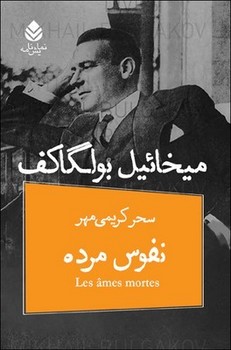 مرگ در پاییز مرکز فرهنگی آبی شیراز 4