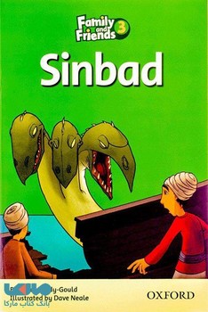 FAMILY AND FRIENDS 3: SINBAD مرکز فرهنگی آبی شیراز