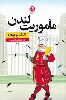 شاید بخواهید با من ازدواج کنید مرکز فرهنگی آبی شیراز 3