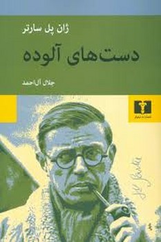 خانم دلوی مرکز فرهنگی آبی شیراز 3