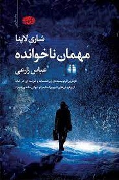 خواب گران مرکز فرهنگی آبی شیراز 4