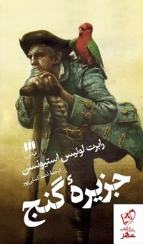 تاریخ ملل مرکز فرهنگی آبی شیراز 3
