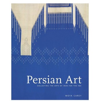 PERSIAN ART مرکز فرهنگی آبی شیراز