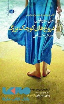 the religions book مرکز فرهنگی آبی شیراز 4