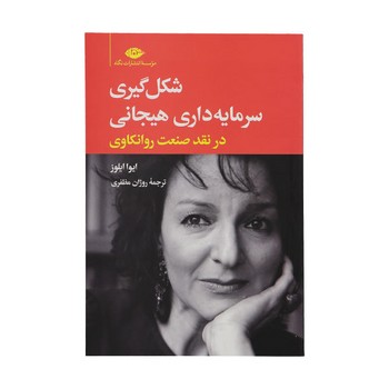 چیک: فرار از خانه مرکز فرهنگی آبی شیراز 3