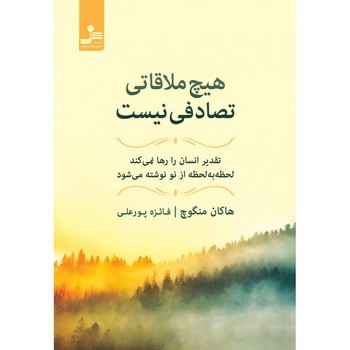 نور بین ما مرکز فرهنگی آبی شیراز 3