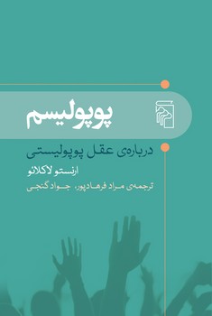 پاسخ خاموش مرکز فرهنگی آبی شیراز 3