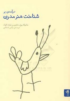 داستان خانواده مرکز فرهنگی آبی شیراز 3