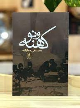 از روسیه با عشق مرکز فرهنگی آبی شیراز 3