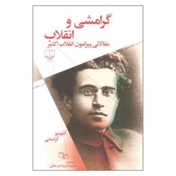 قدرت و جلال مرکز فرهنگی آبی شیراز 4