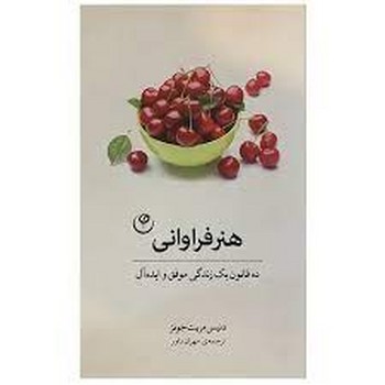 نظریه کارها مرکز فرهنگی آبی شیراز 3