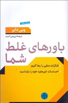 در ستایش تاریکی مرکز فرهنگی آبی شیراز 4