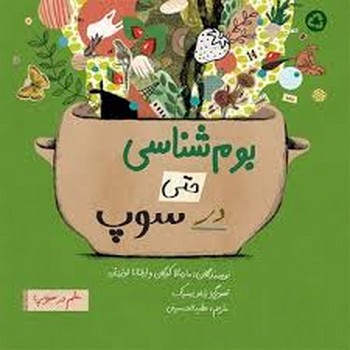این پی‌پی مال کیه؟ مرکز فرهنگی آبی شیراز 4