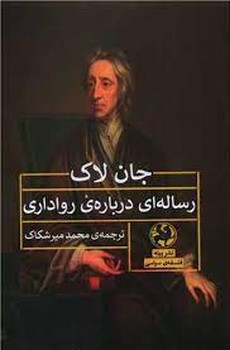 نصف آنچه که اتلی رز در مورد اسب‌ها می‌داند مرکز فرهنگی آبی شیراز 4