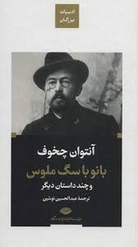 رساله ای درباره ی رواداری مرکز فرهنگی آبی شیراز 4