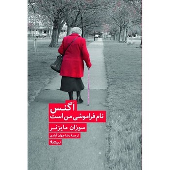 روزن مرکز فرهنگی آبی شیراز 3