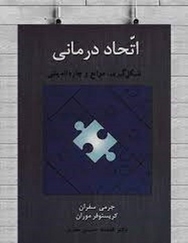 اوضاع خیلی خراب است: کتابی درباره‌ی امید مرکز فرهنگی آبی شیراز 4