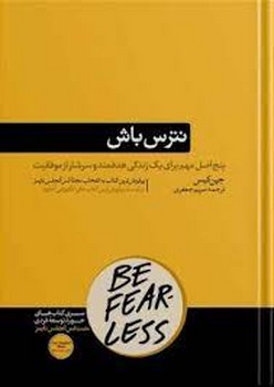 اتحاد درمانی مرکز فرهنگی آبی شیراز 4