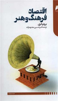 اقتصاد فرهنگ و هنر مرکز فرهنگی آبی شیراز 3