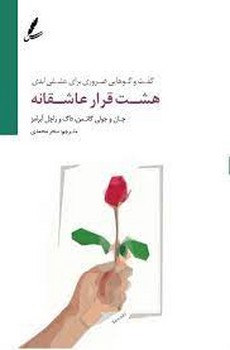 هنر حاضر جوابی و طنازی مرکز فرهنگی آبی شیراز 3