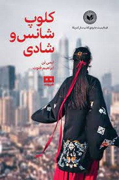 حلبی مرکز فرهنگی آبی شیراز 3