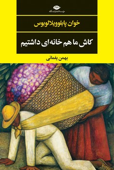 حلبی مرکز فرهنگی آبی شیراز 4