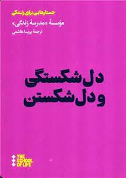 انقلاب زیست بومی مرکز فرهنگی آبی شیراز 3